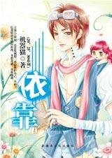 依靠（20，25，30系列）